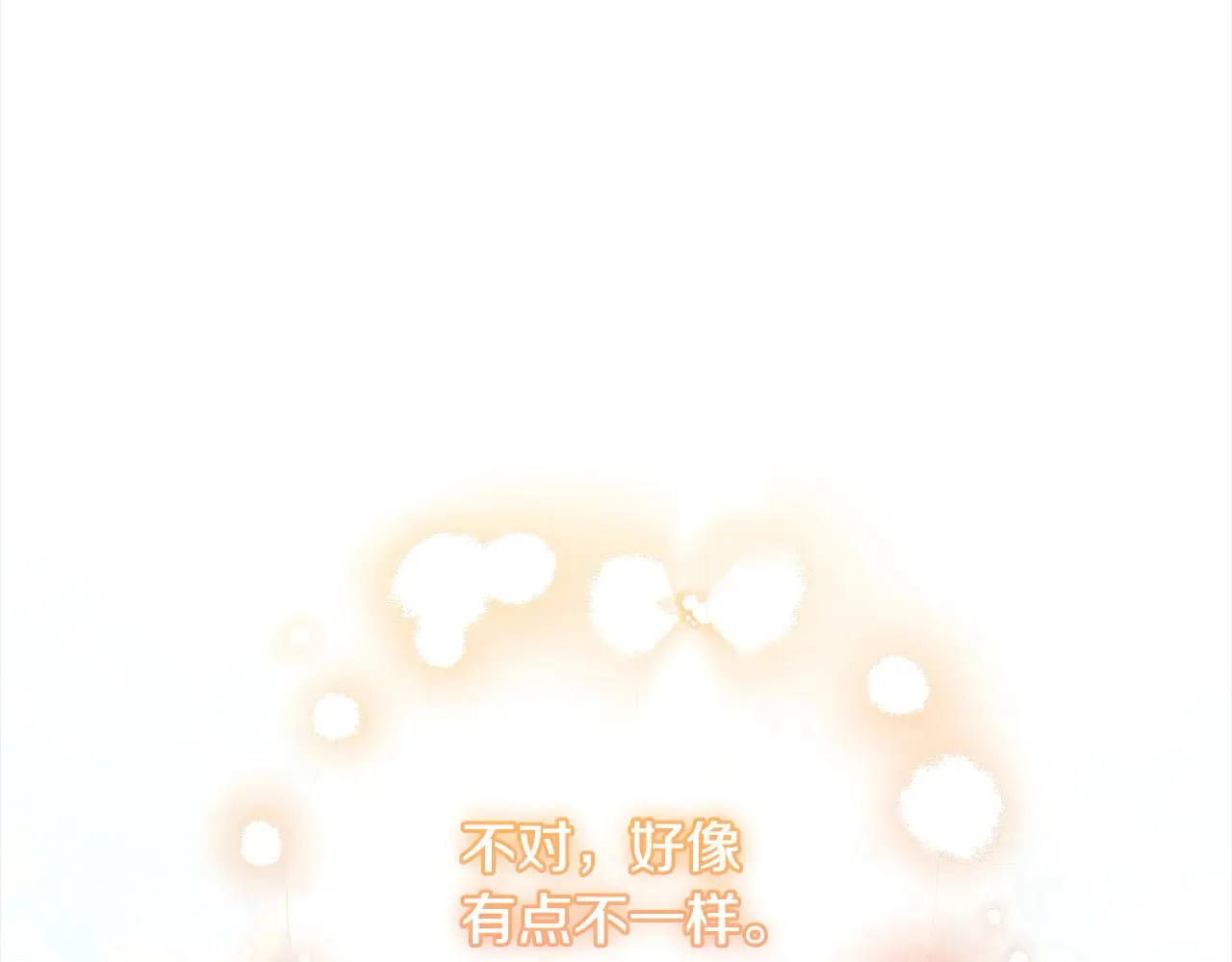第21话 皇子的演奏133