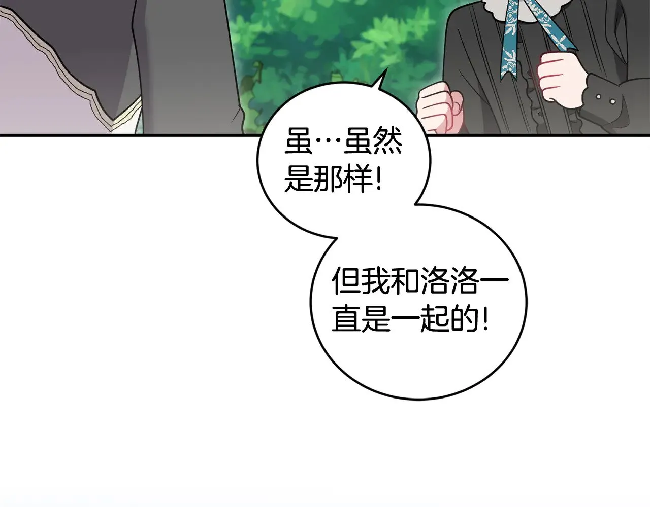 第37话 过家家83