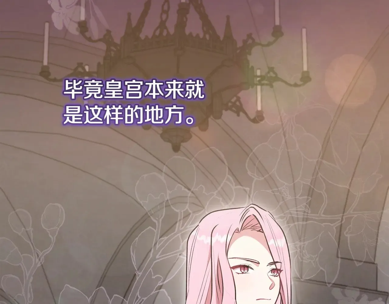 第57话 永远是一家人194