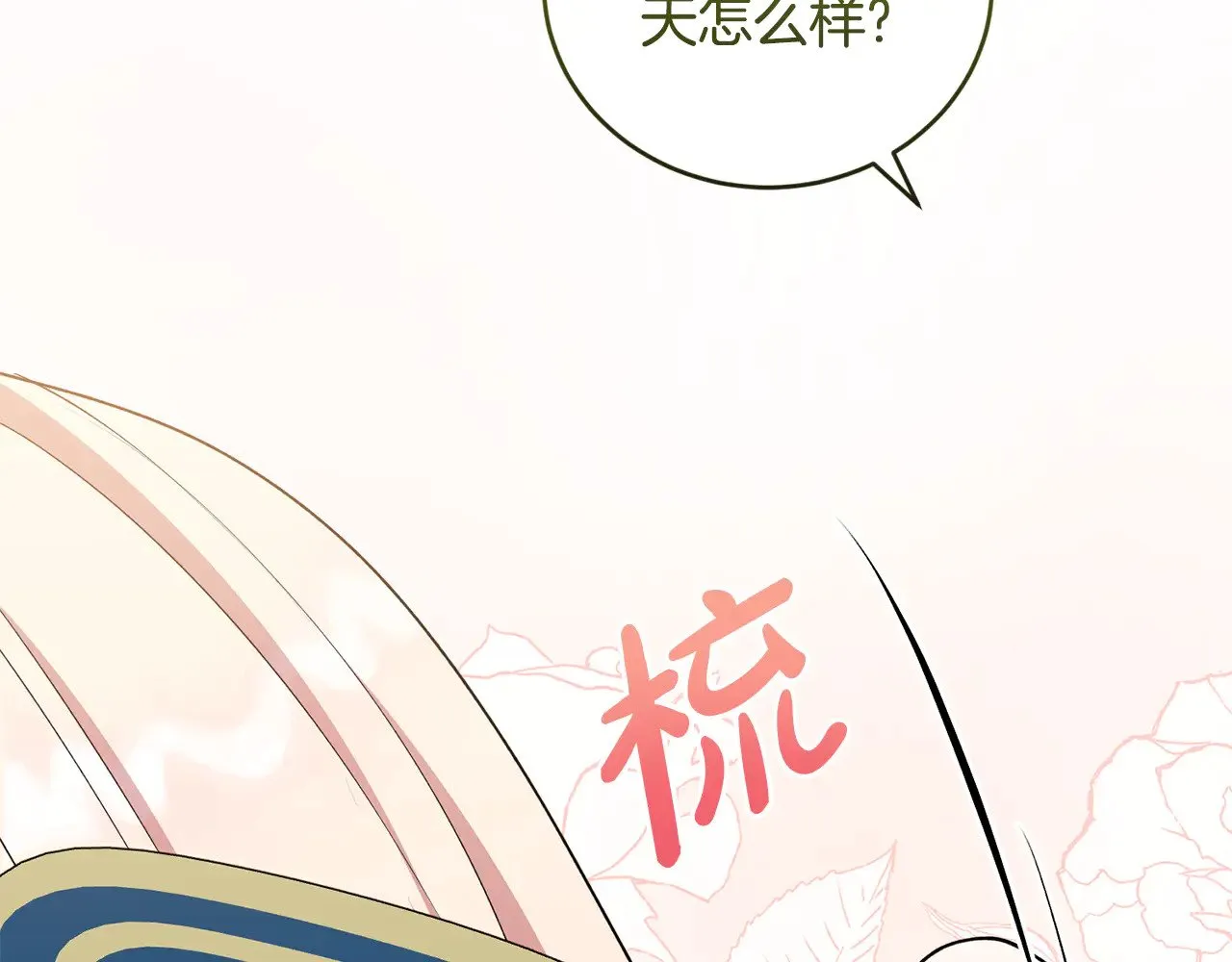 第35话 神力？5