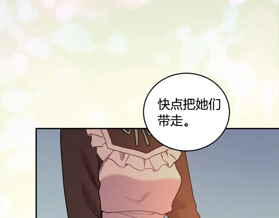 第15话 专属侍女168