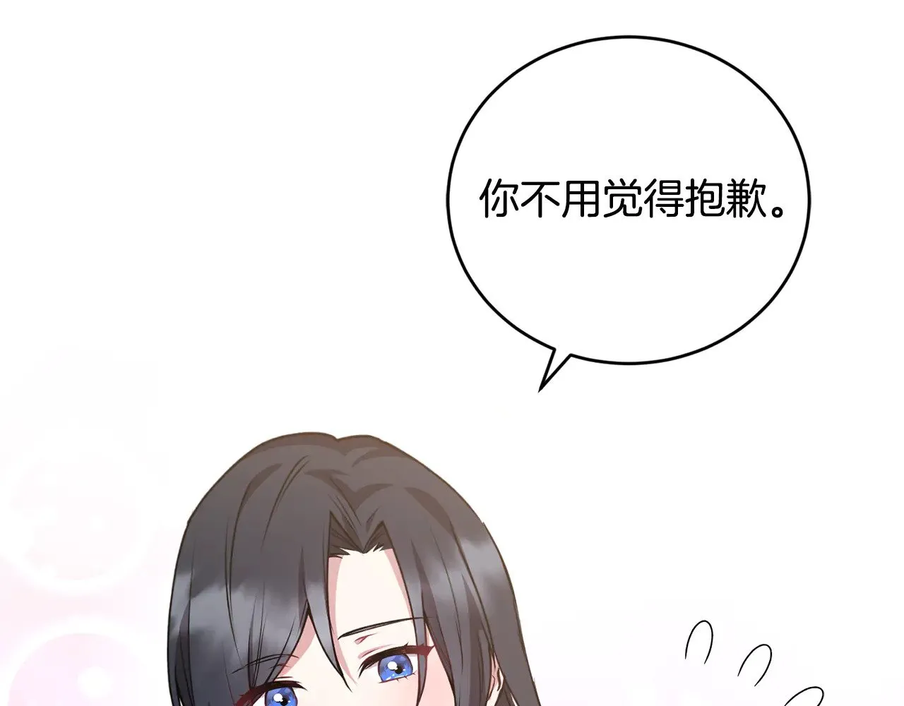 第31话 出席茶会61