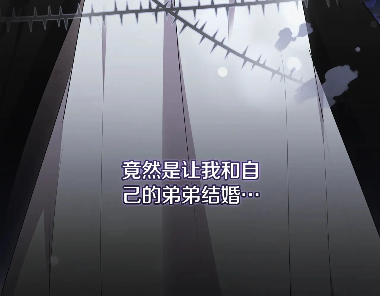 第61话 只是想利用我99