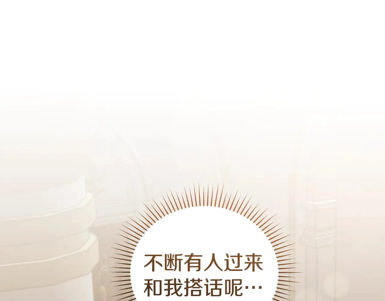 第64话 保护妹妹82