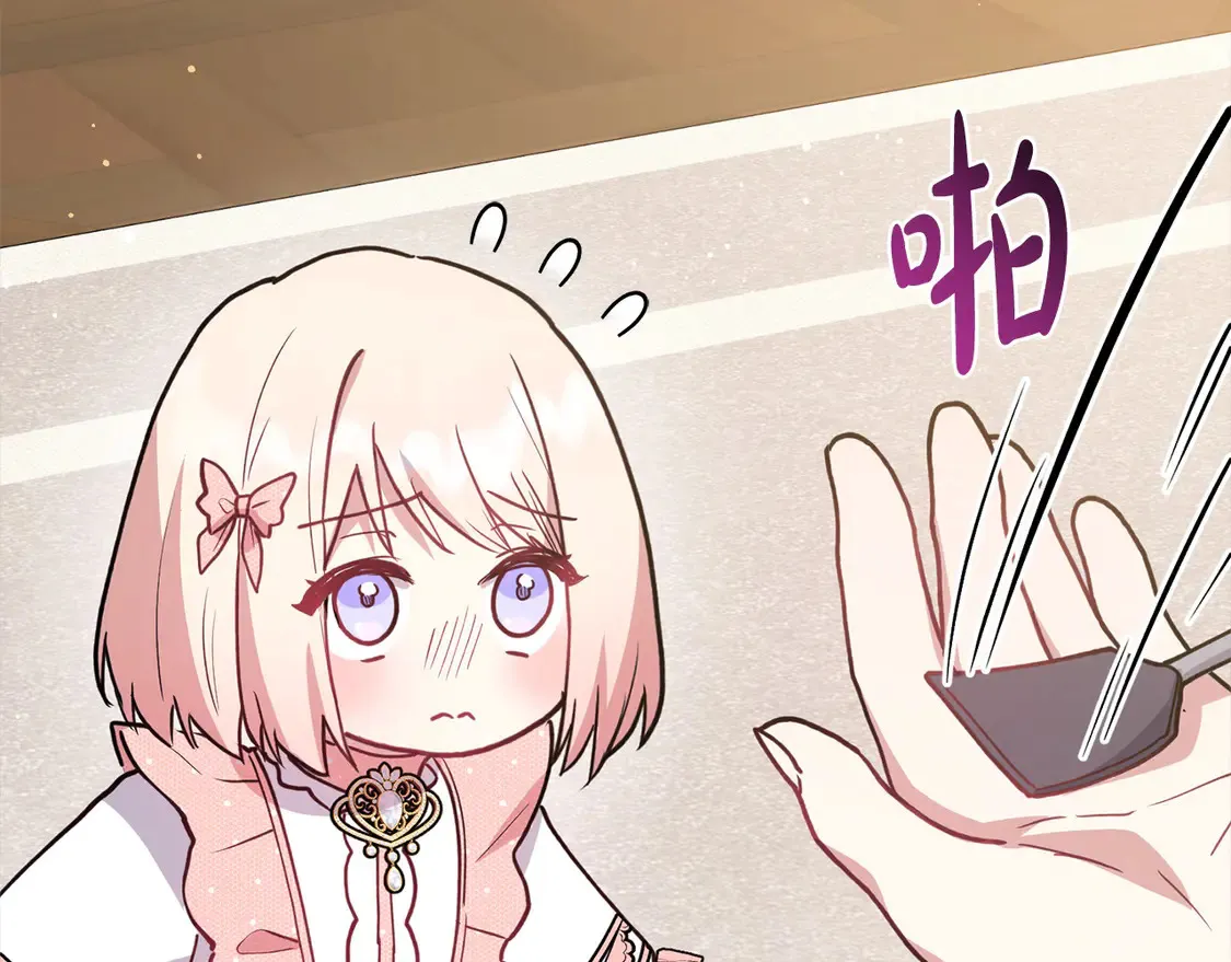 第10话 皮特还活着？！39