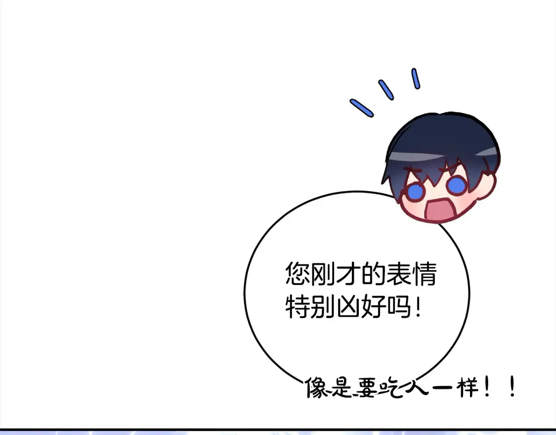 第3话 取新名字47