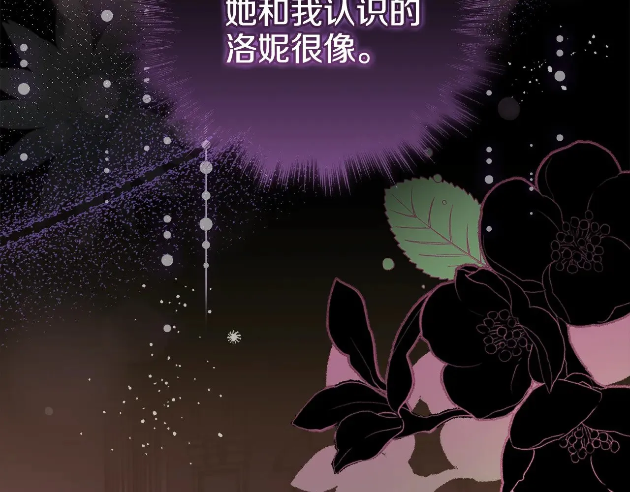 第47话 想哥哥了174