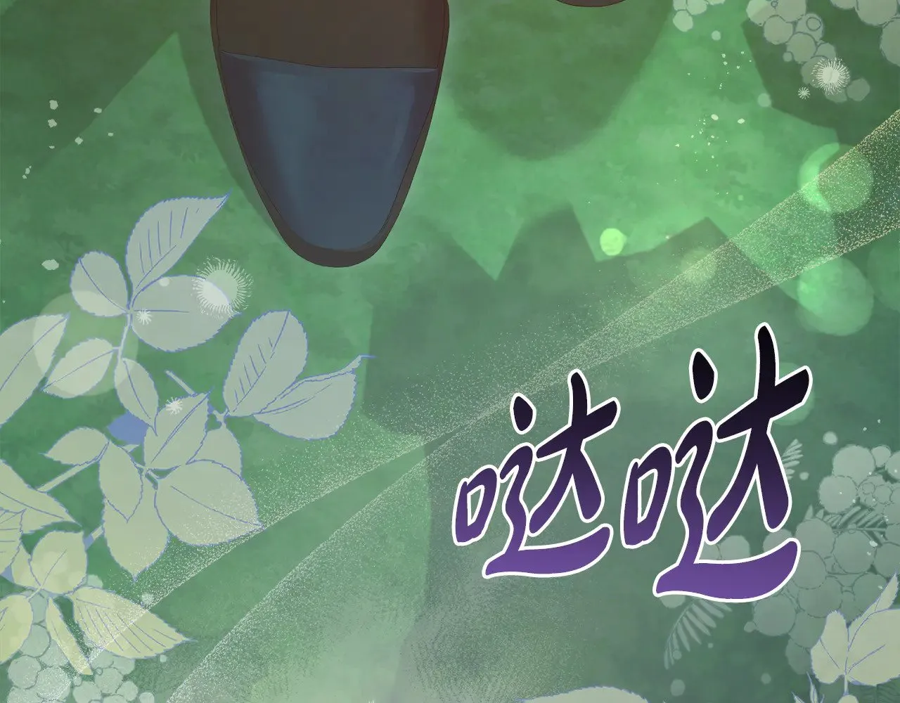 第49话 举高高72
