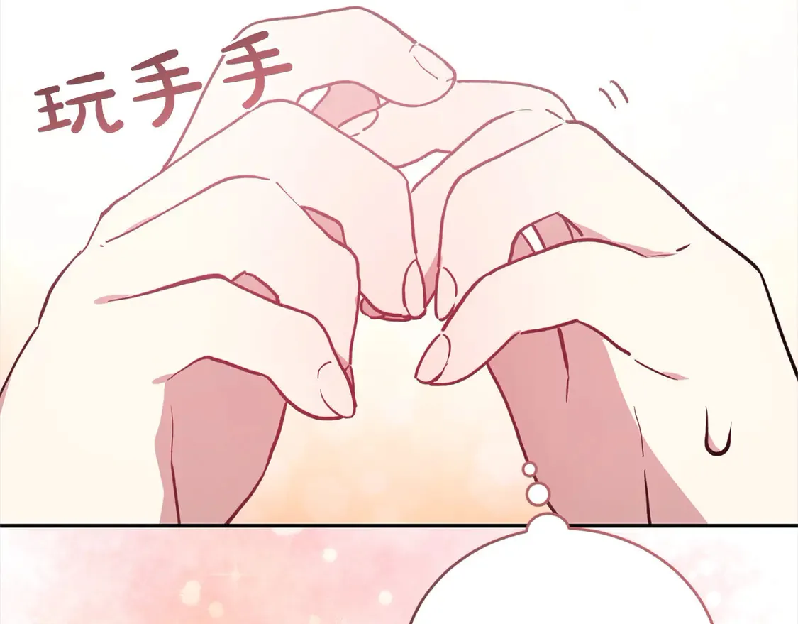 第2话 我想要个妹妹！205