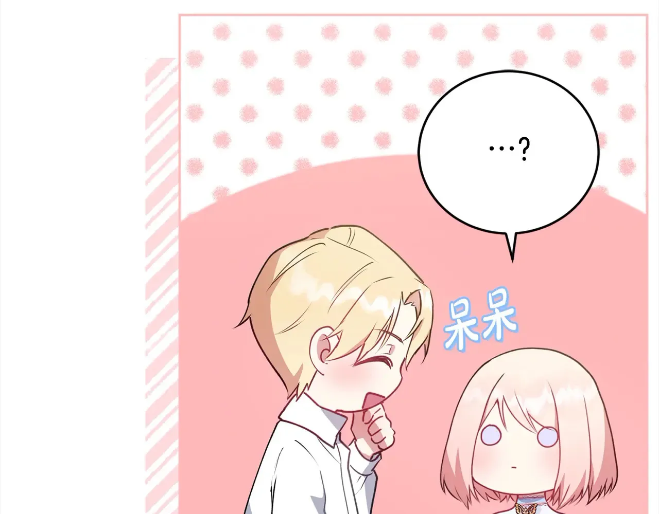 第20话 好好看的精灵啊！17