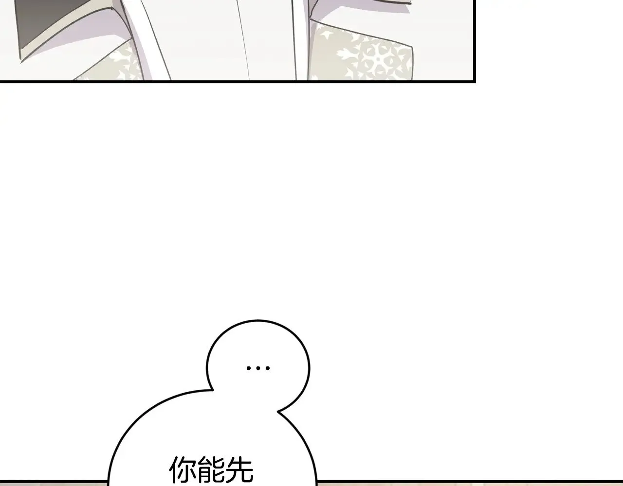 第59话 哥哥夜闯皇宫135