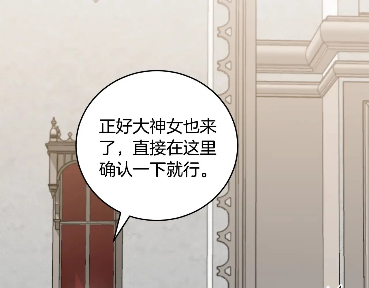 第56话 保护家人48