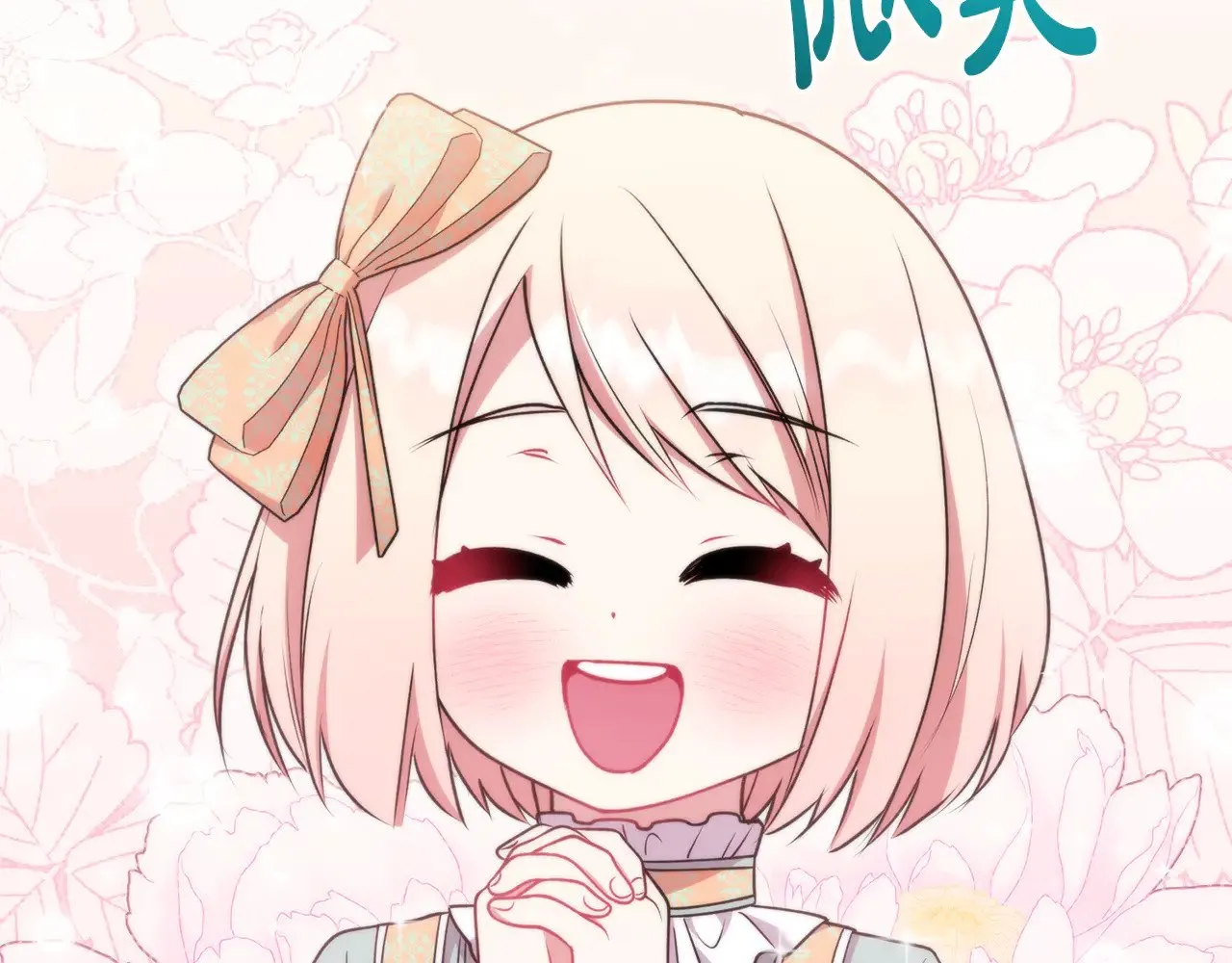 第37话 过家家70