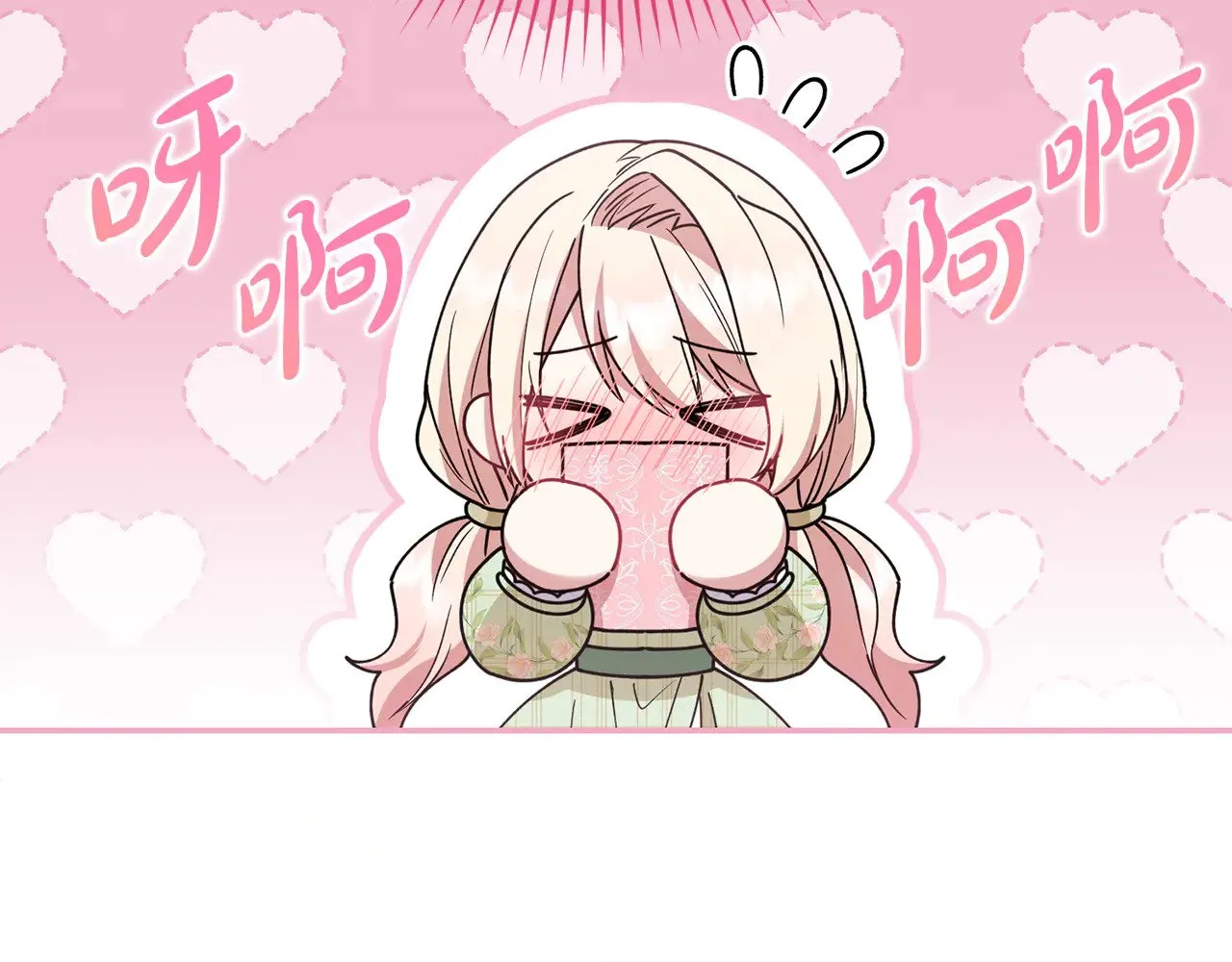 第53话 争夺女鹅17