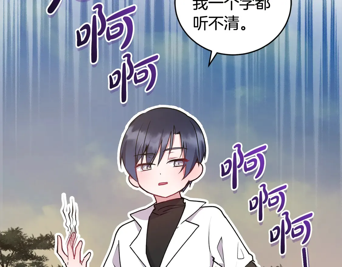 第17话 我想成为医生！27