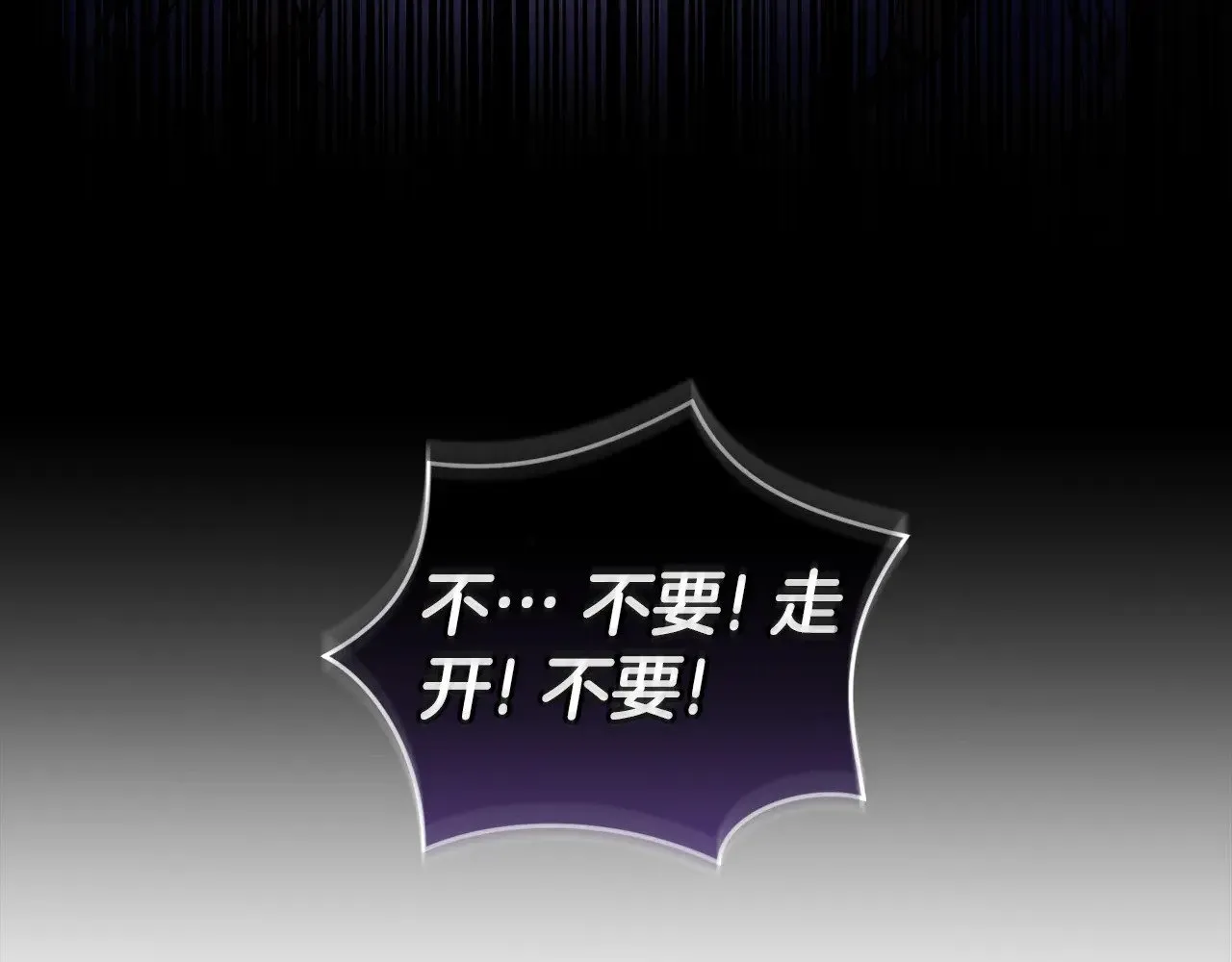 第45话 崽崽获救！49