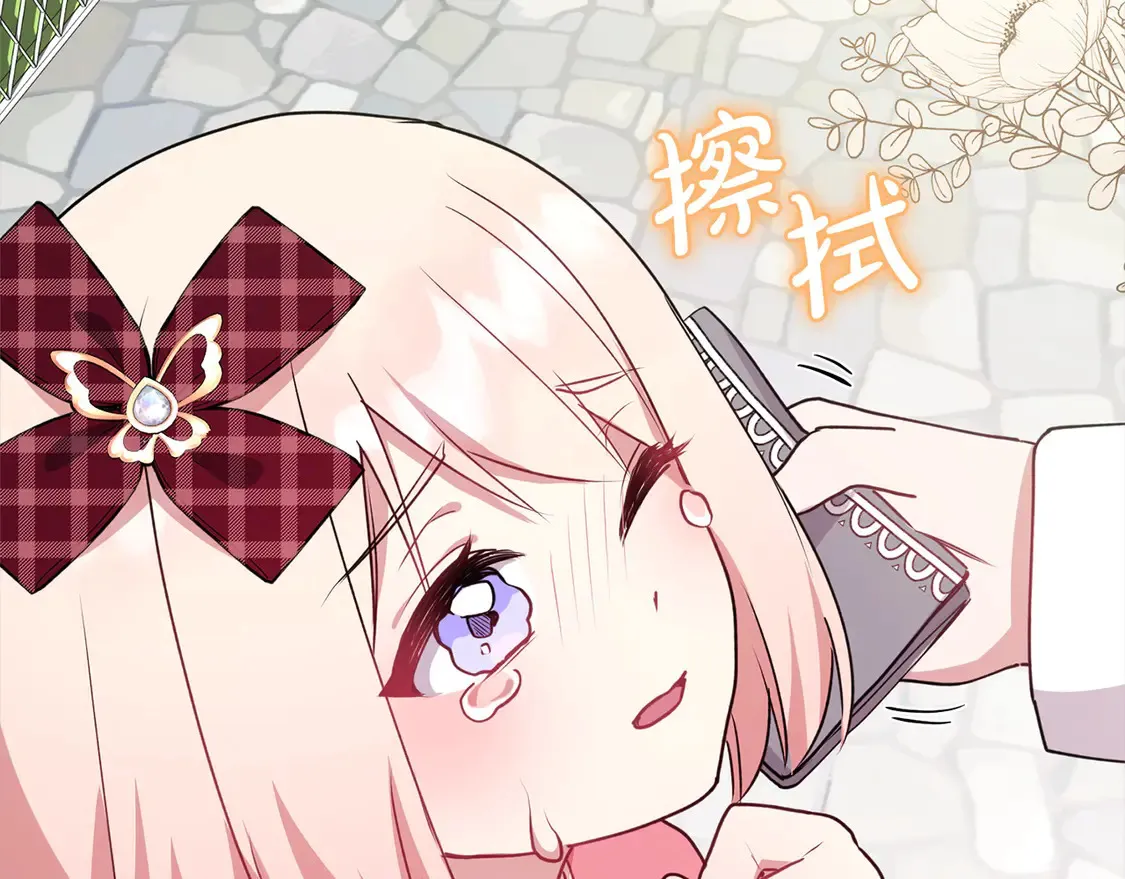 第17话 我想成为医生！56