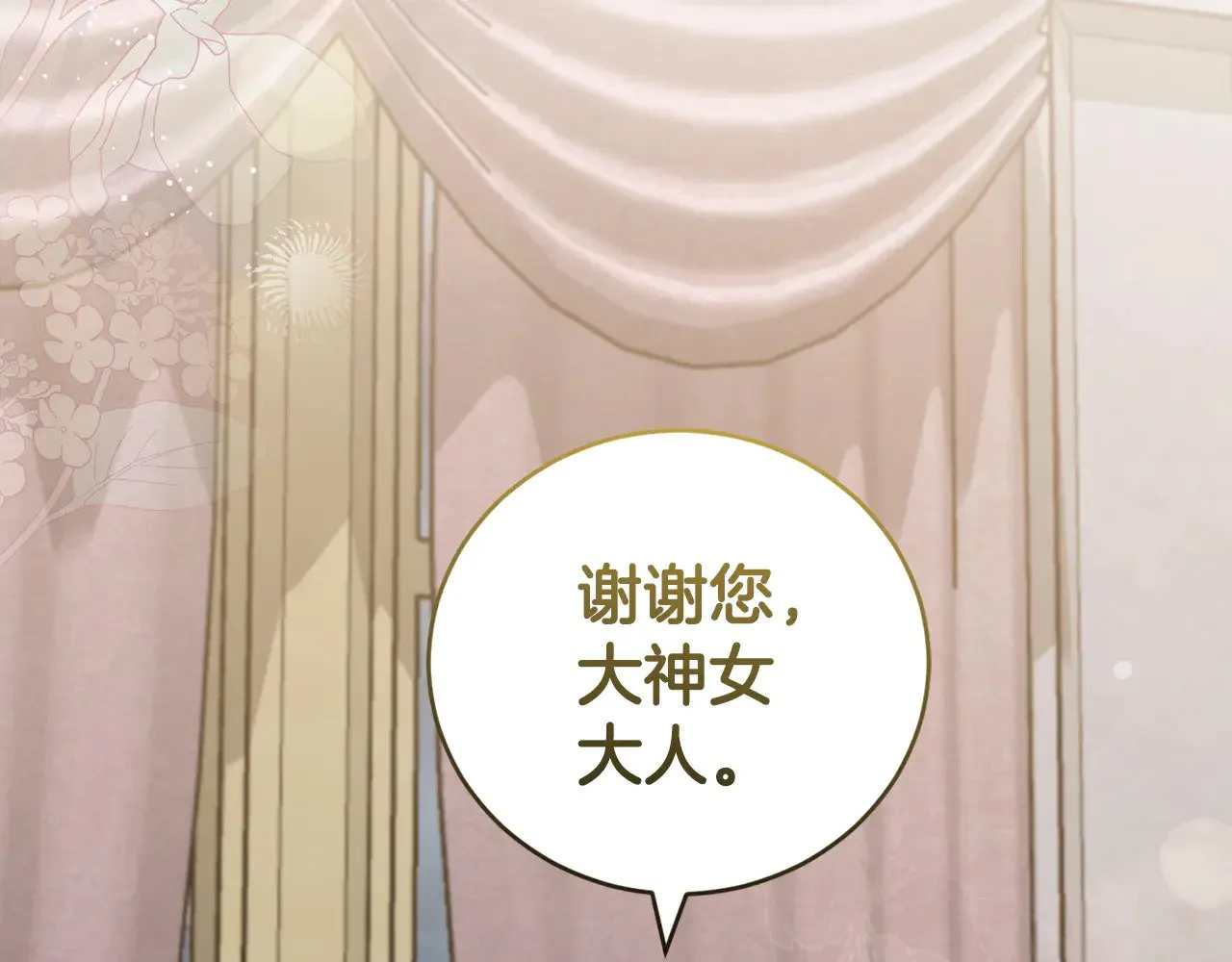 第64话 保护妹妹27