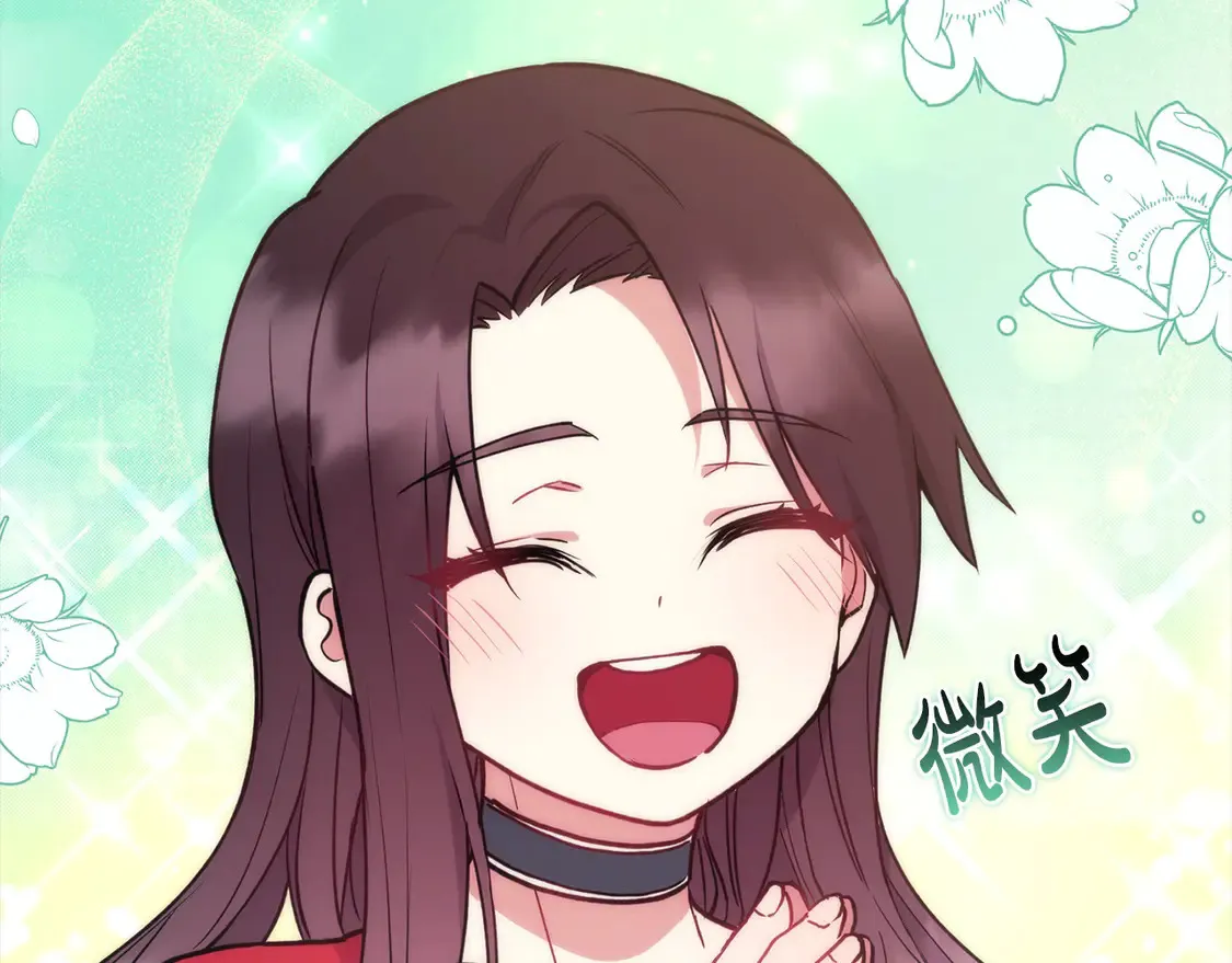 第11话 哥哥上药好温柔啊200