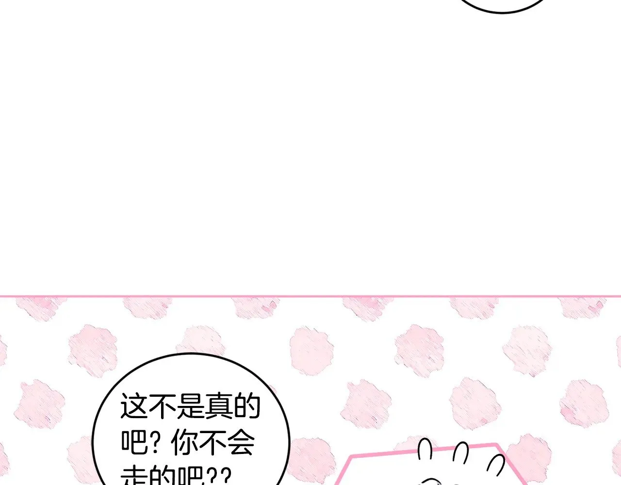 第25话 我们爱你75