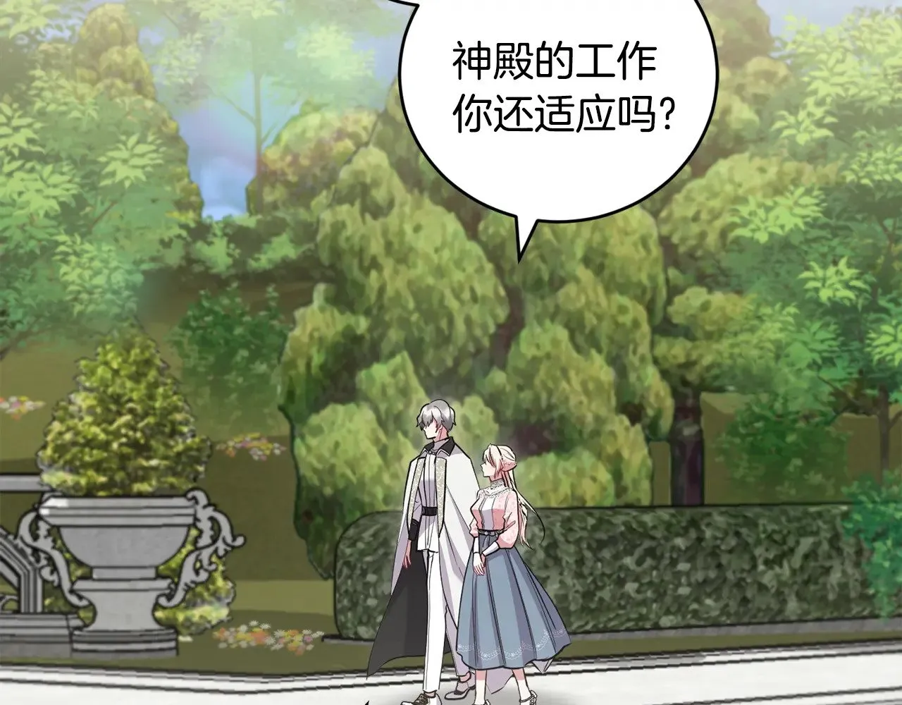 第59话 哥哥夜闯皇宫152