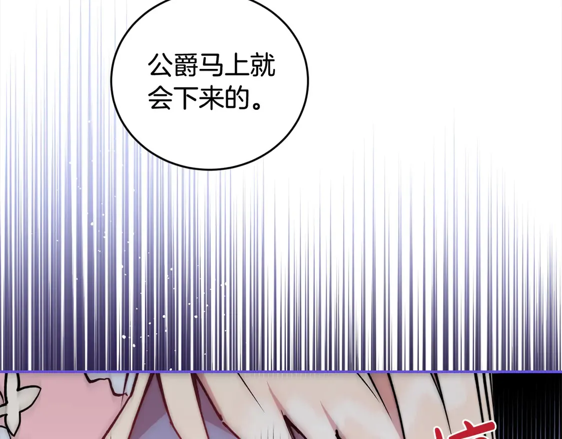 第3话 取新名字80