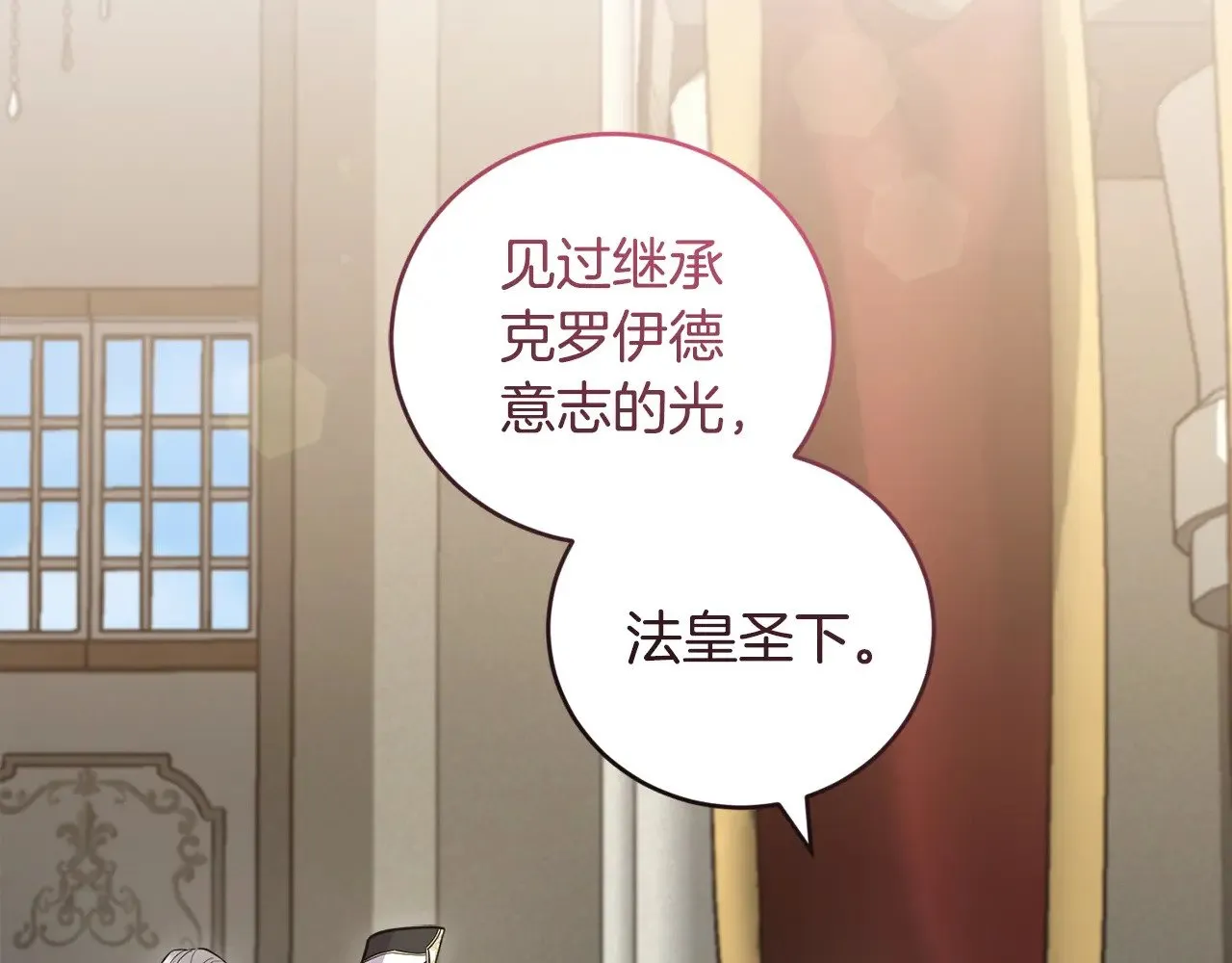 第59话 哥哥夜闯皇宫93