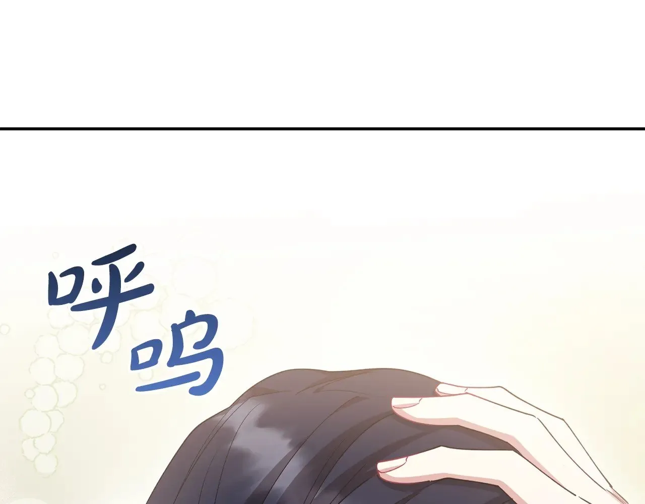 第58话 思念成疾33