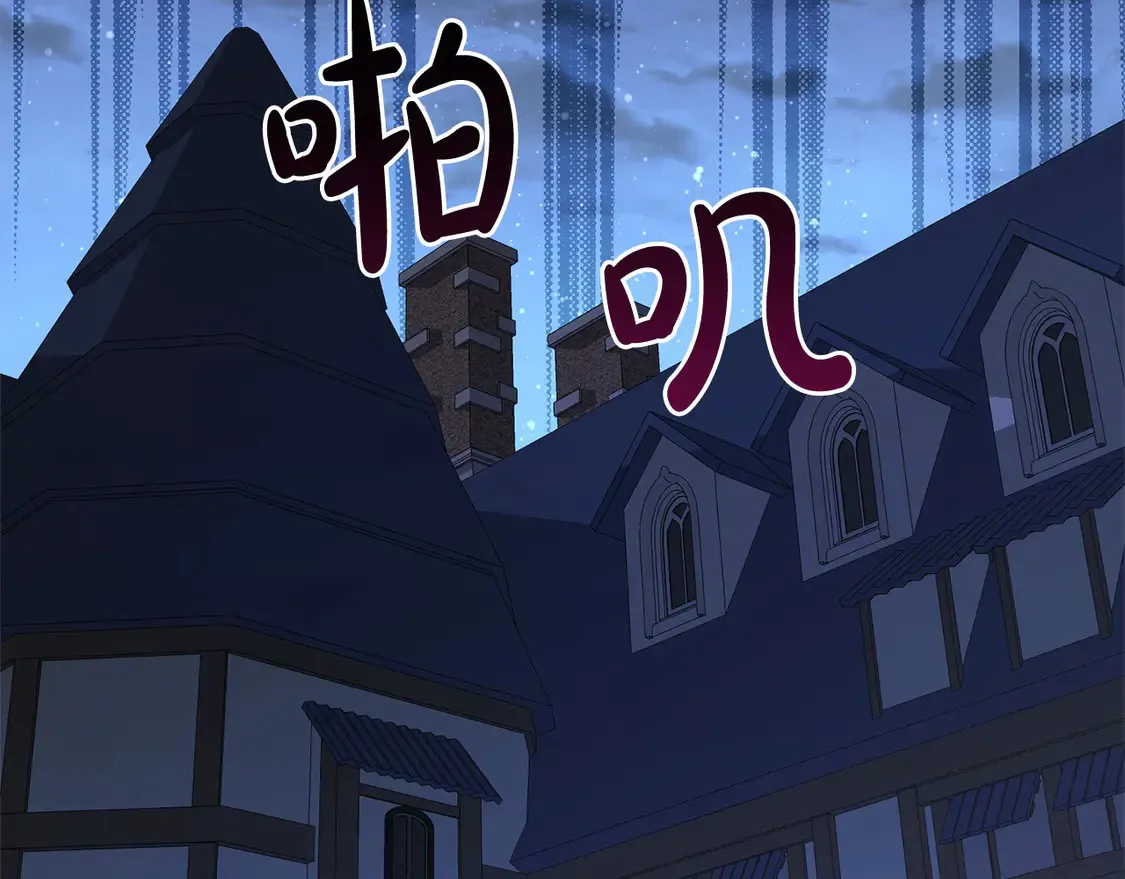 第4话 你身上怎么那么多伤？3