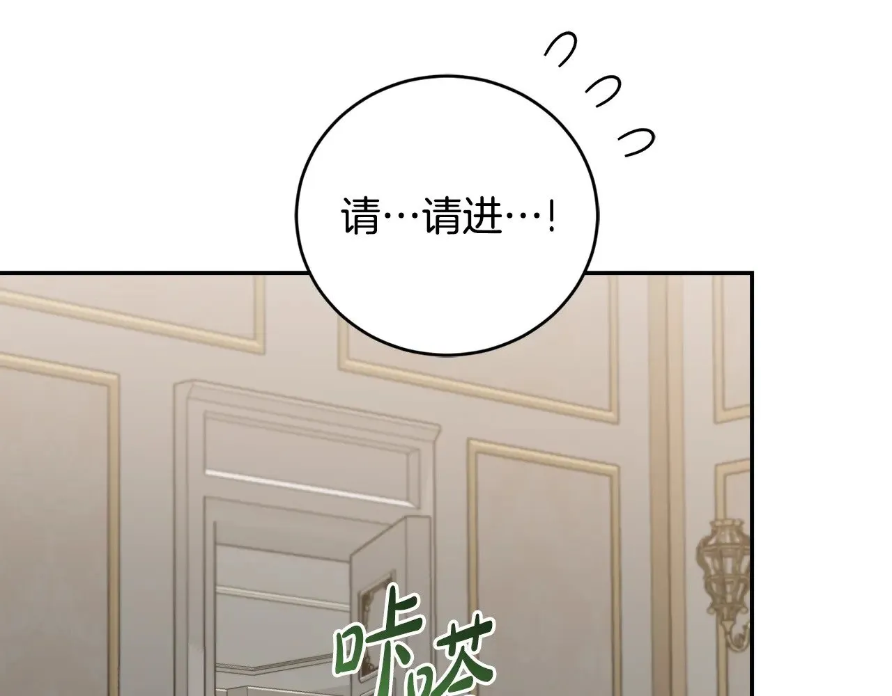 第57话 永远是一家人13