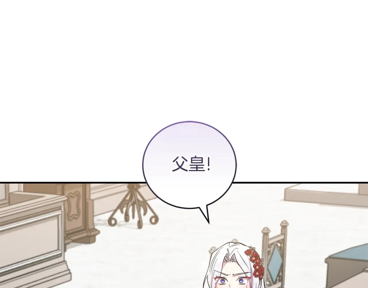 第56话 保护家人168