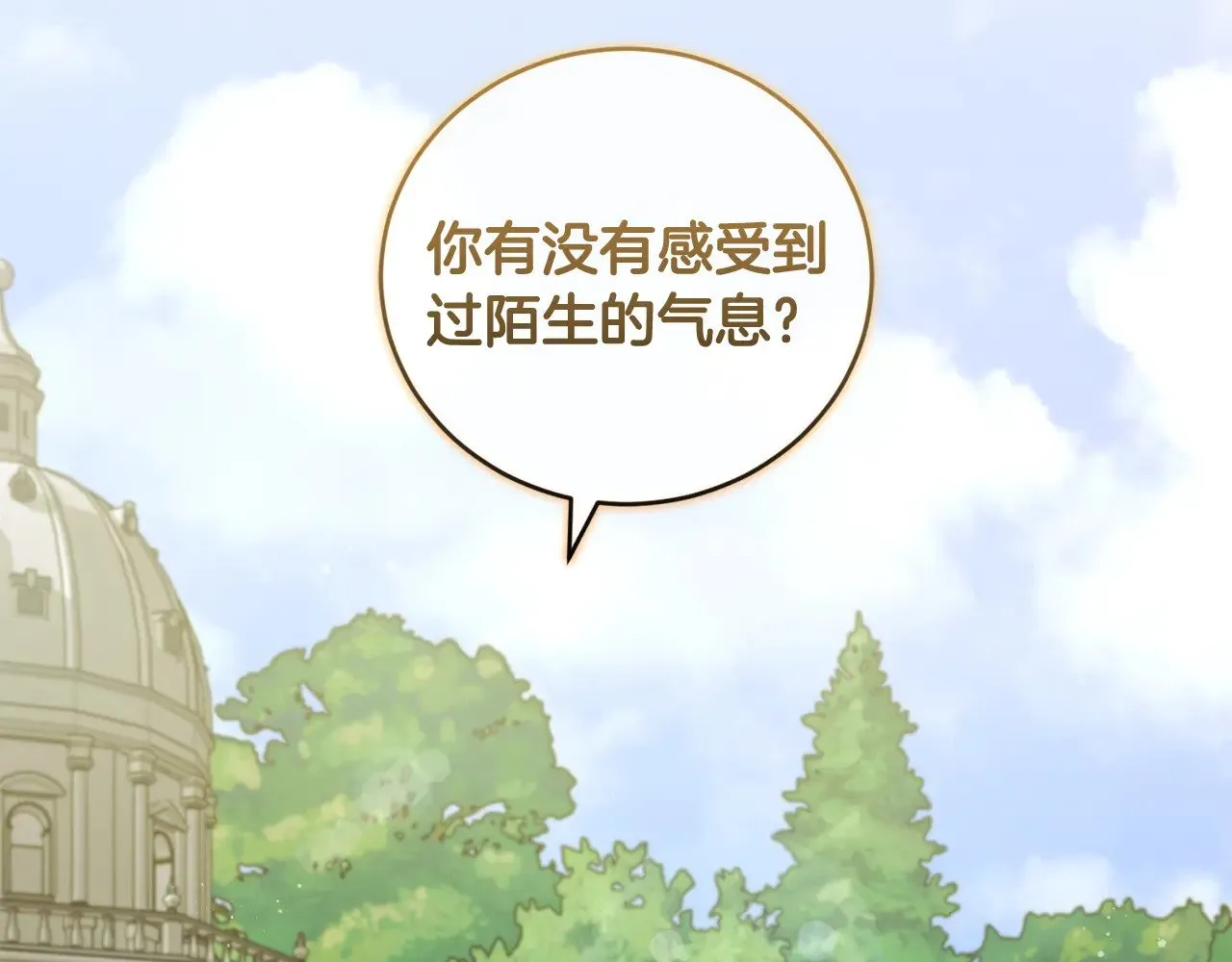 第36话 死守崽崽8