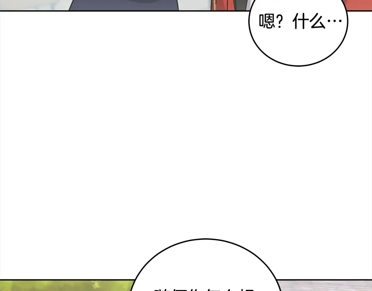 第23话 好友告别121