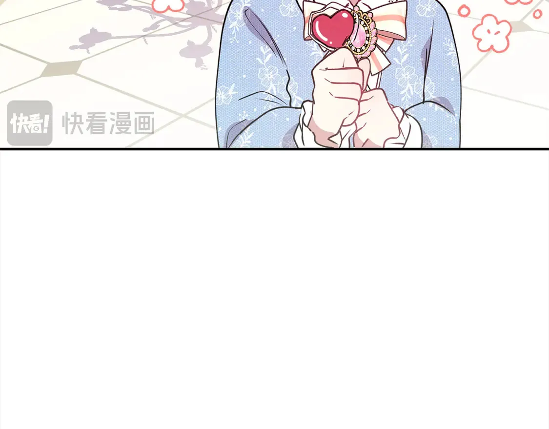第16话 叫声哥哥来听听～33