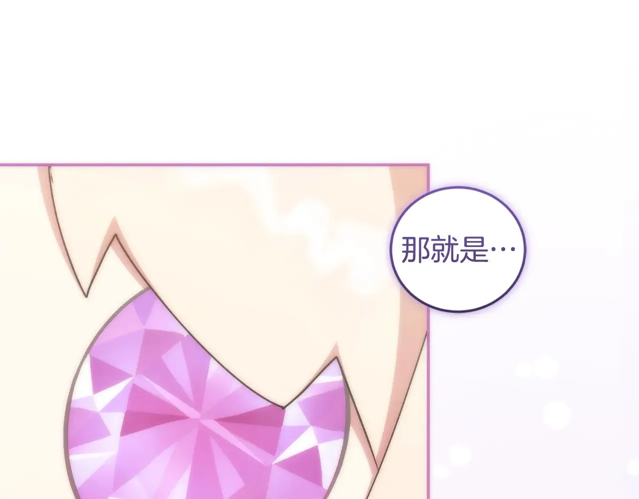 第41话 公爵暴怒18