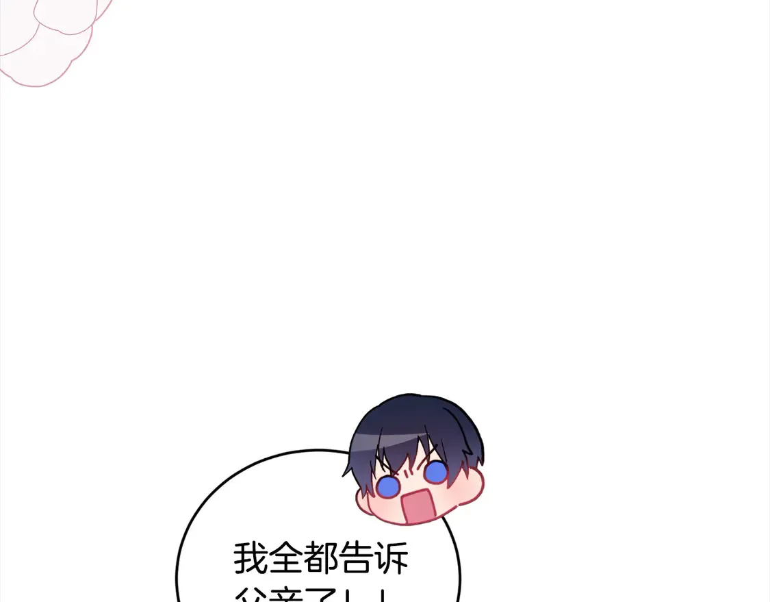 第13话 霸气护崽！126