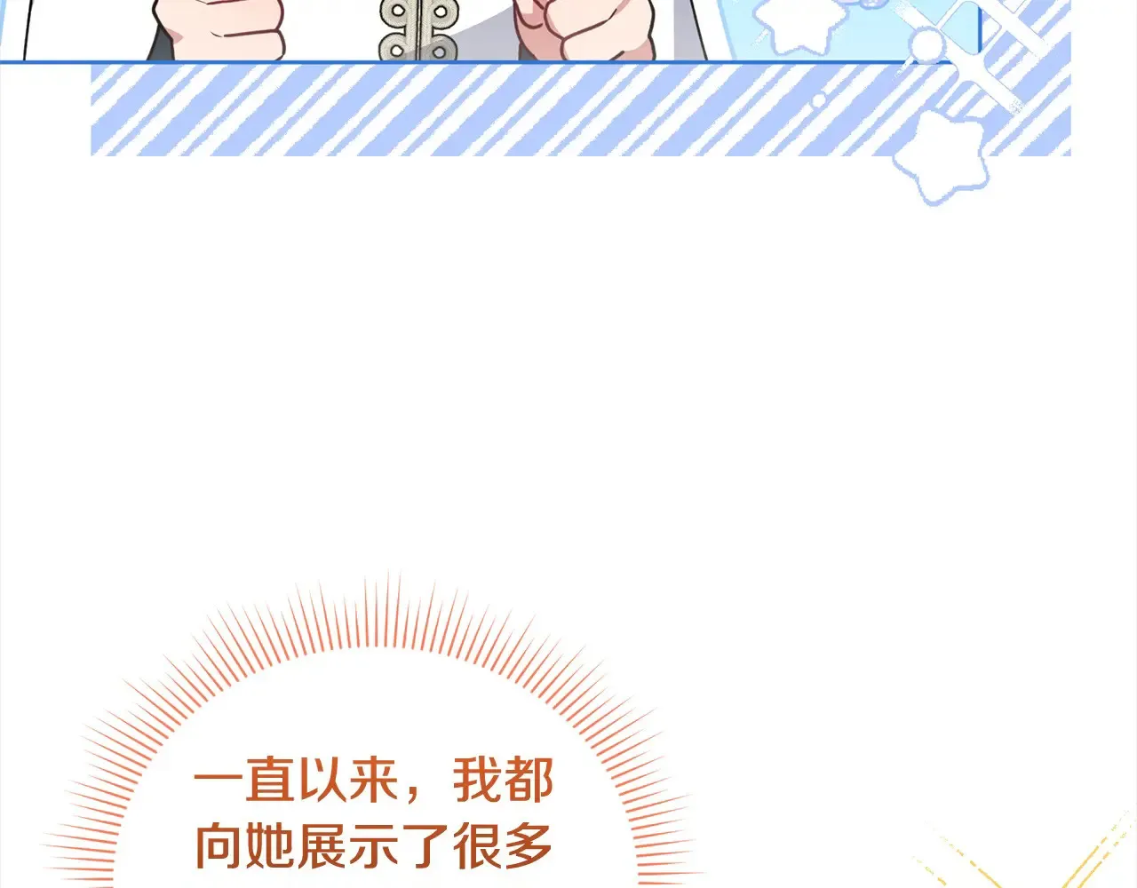 第23话 好友告别22