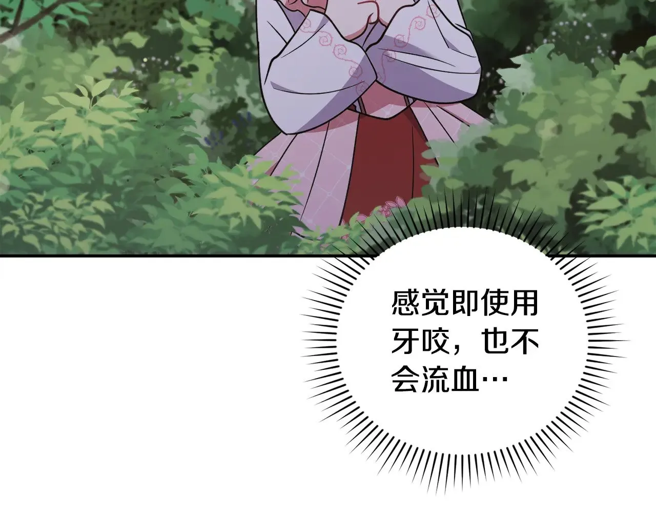 第42话 绑架案真凶66