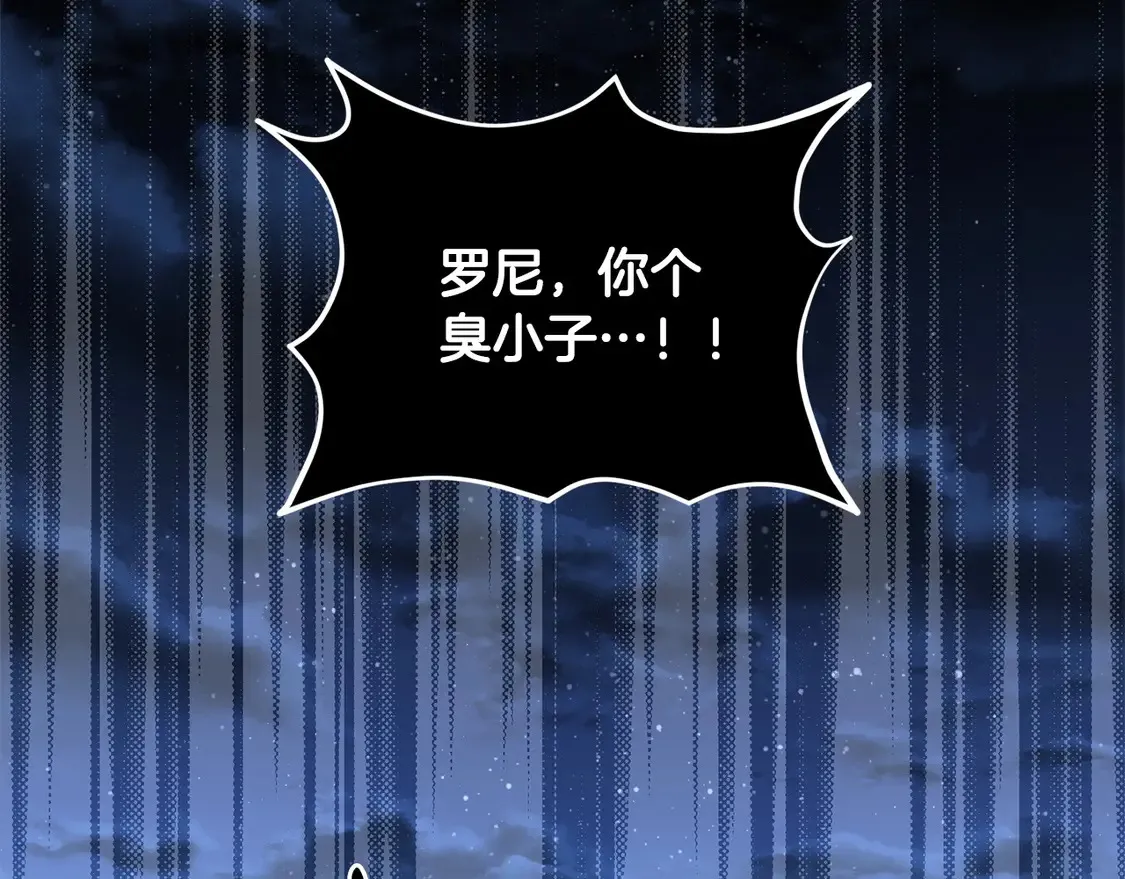 第4话 你身上怎么那么多伤？2