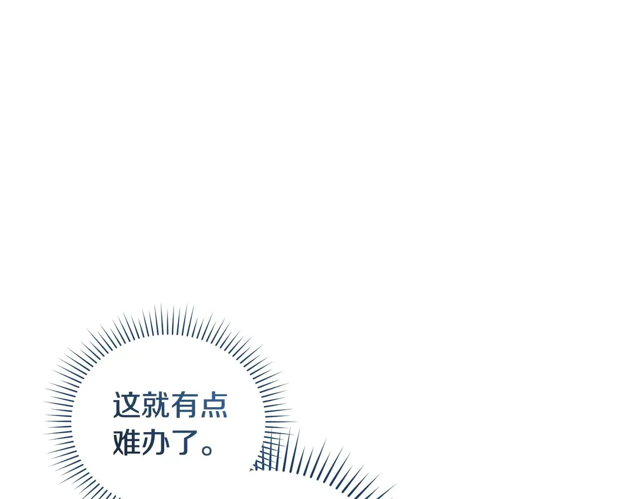 第36话 死守崽崽54