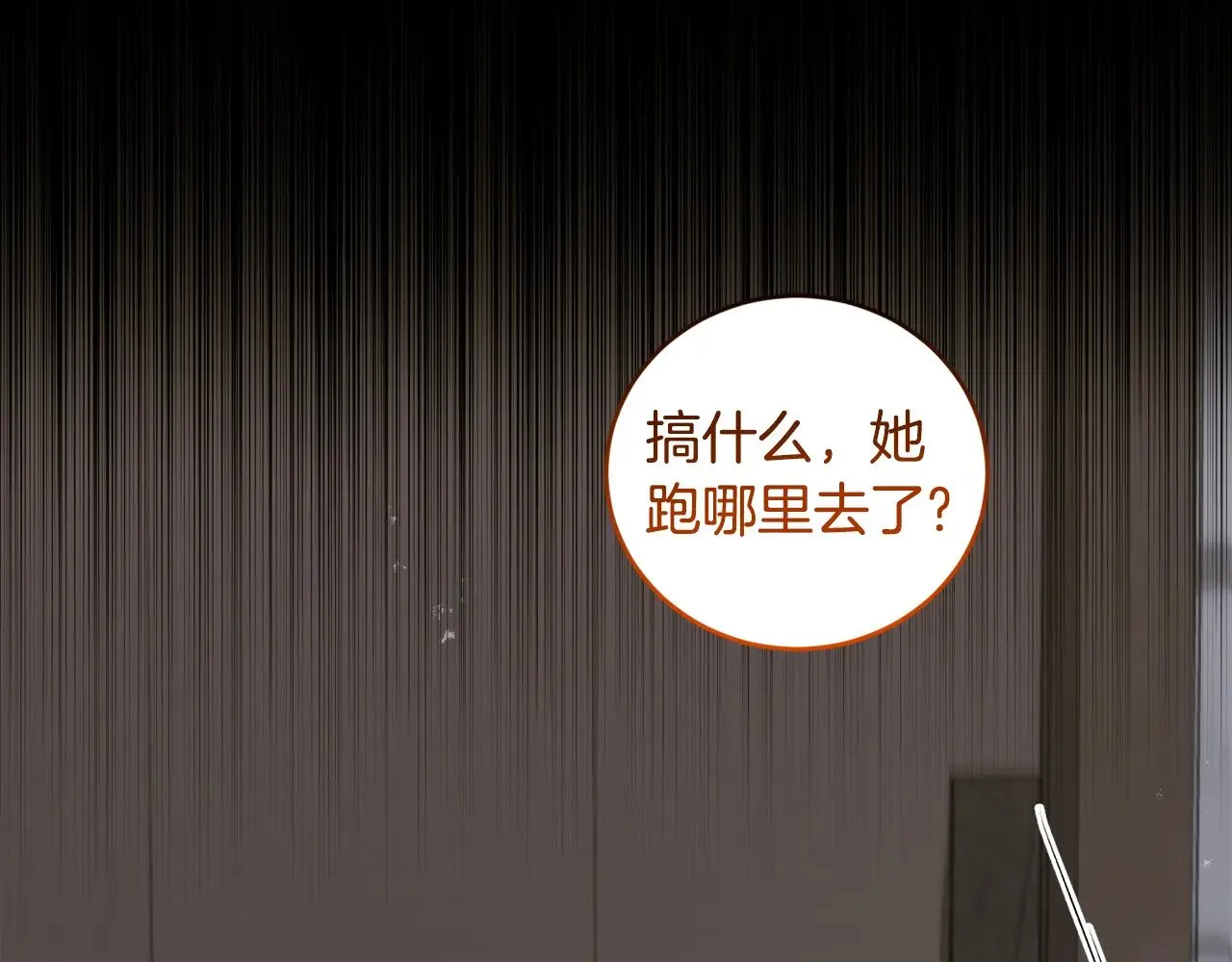 第43话 崽崽逃跑167