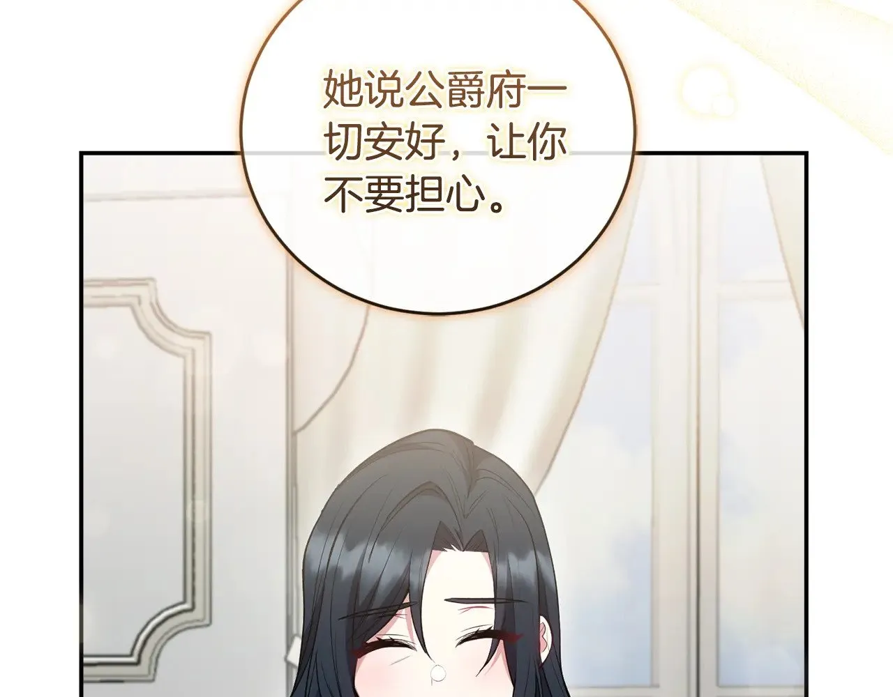 第58话 思念成疾80