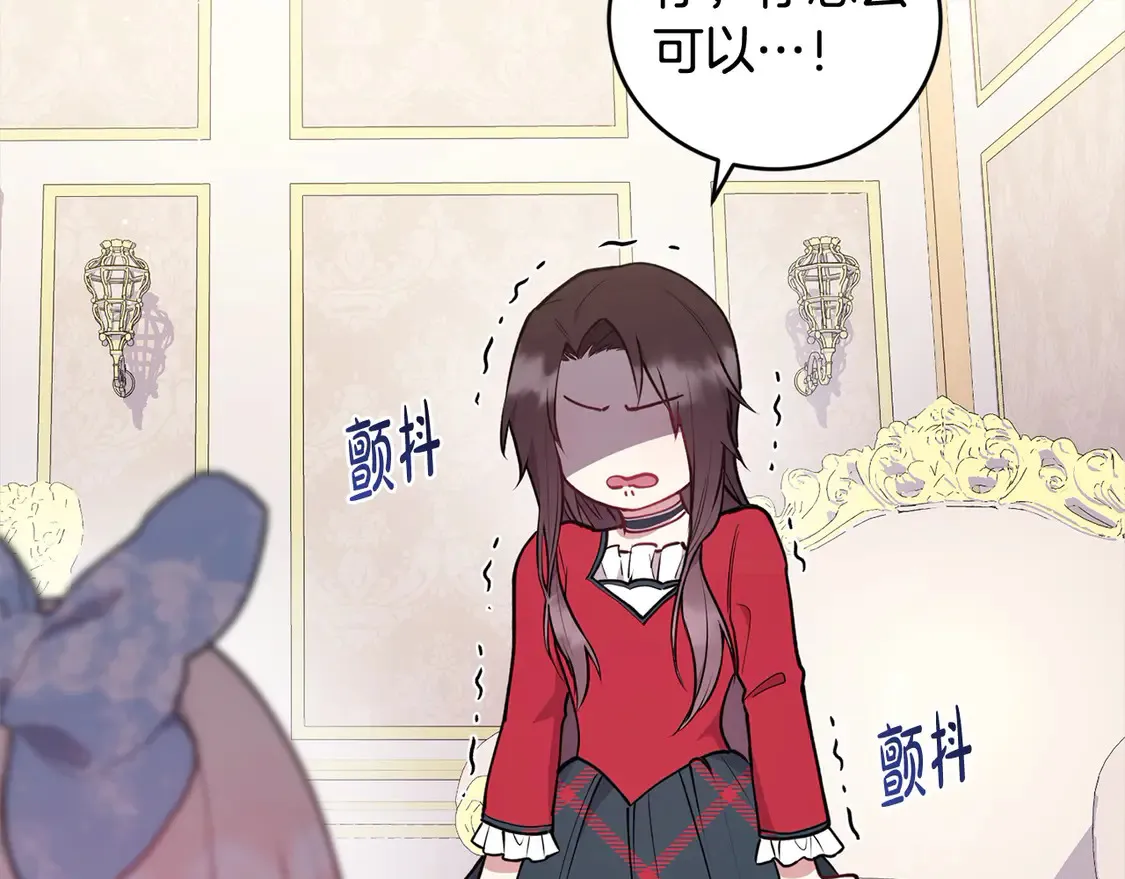 第13话 霸气护崽！10