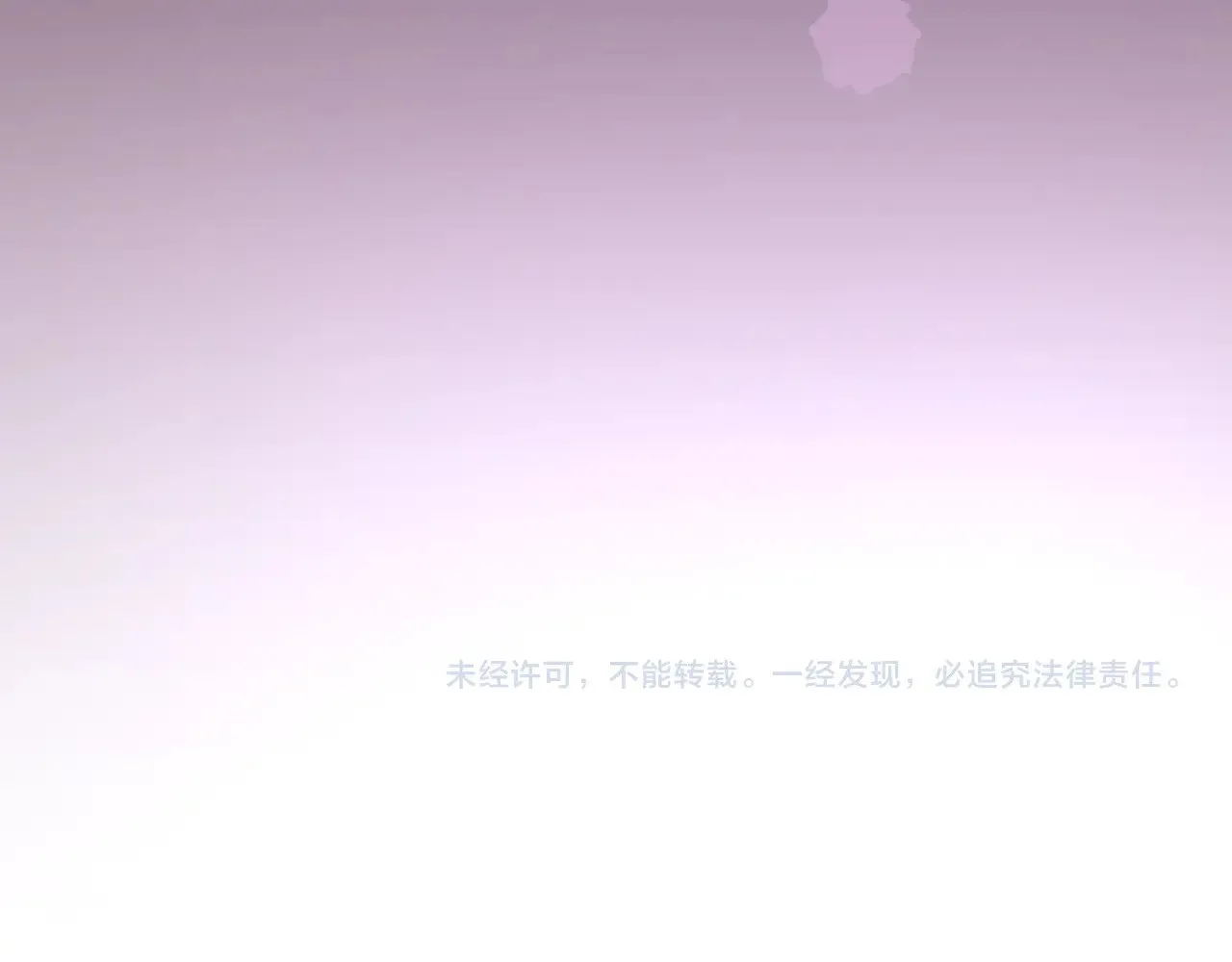 第52话 喜欢上哥哥224