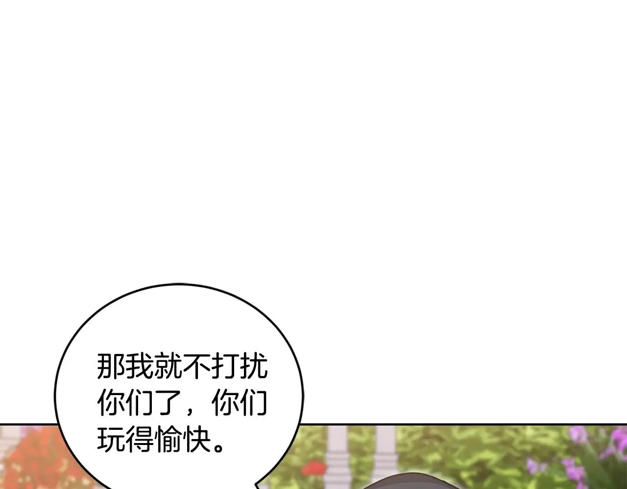 第32话 我选的人134