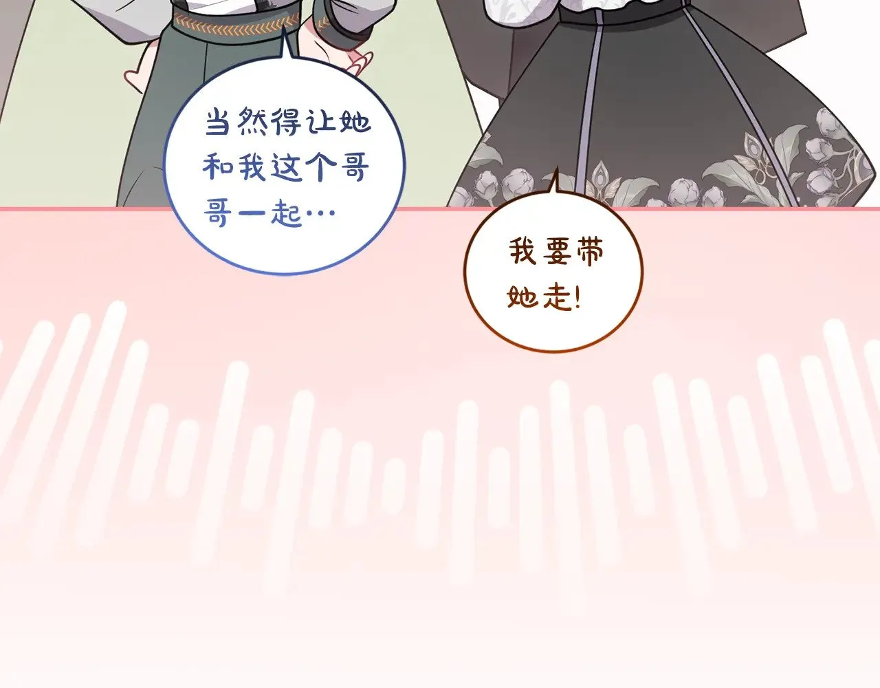 第45话 崽崽获救！186