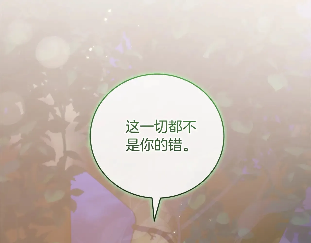 第55话 坦白身份31