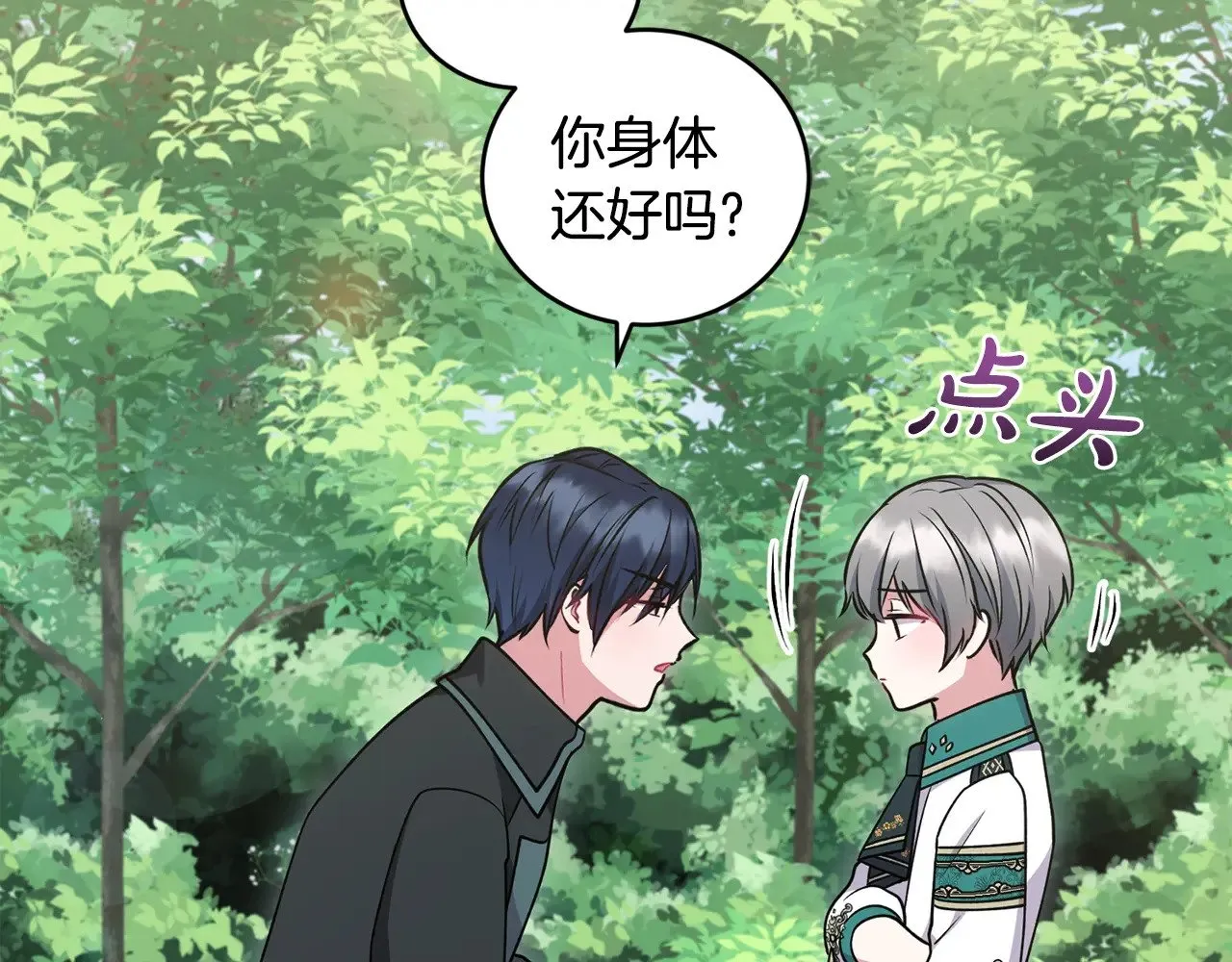 第43话 崽崽逃跑28