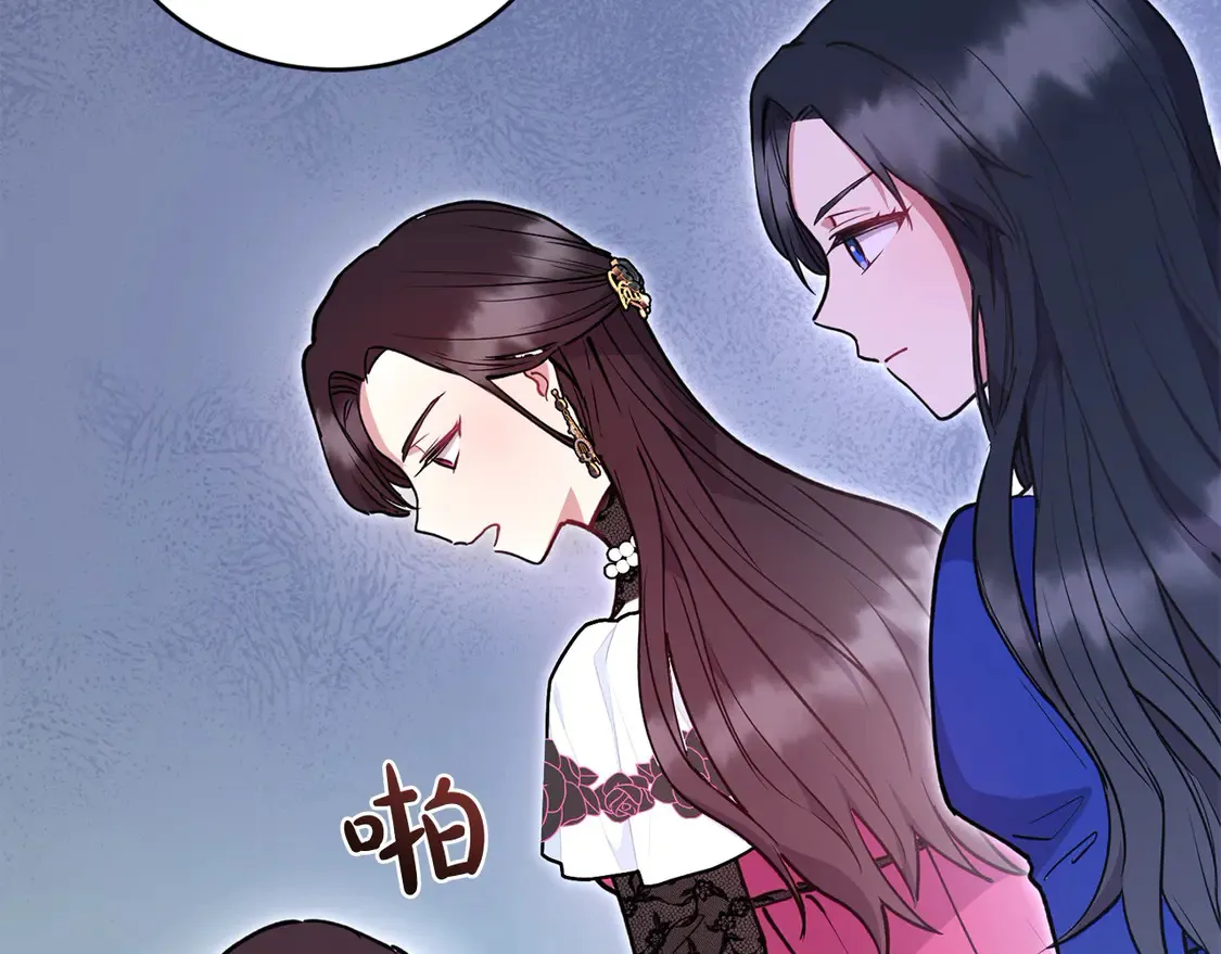 第11话 哥哥上药好温柔啊196