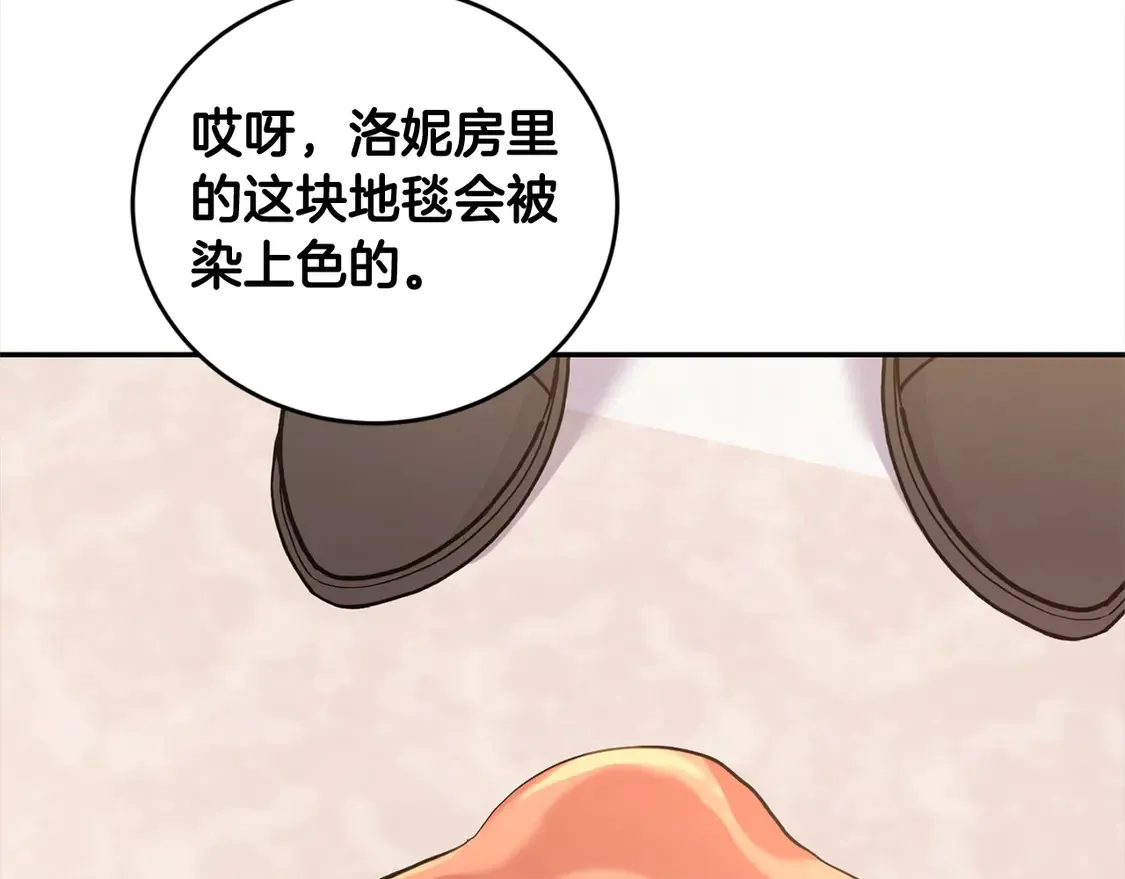 第12话 我没偷项链102